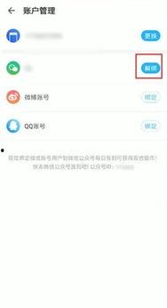 绑定在线视频观看,畅享观影新体验