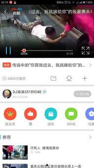 在线视频求一个,技术、创意与传播策略